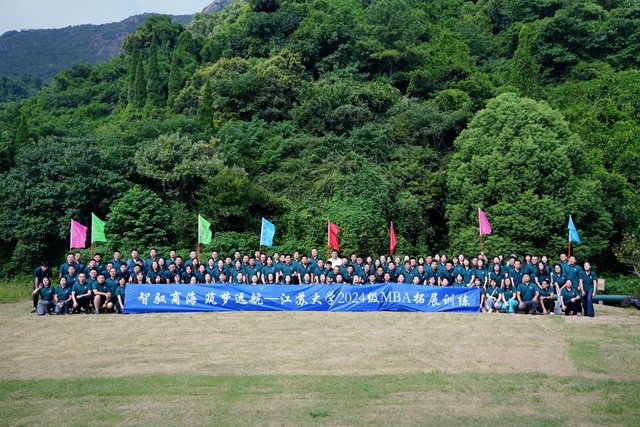 ���S�̺� ����(m��ng)�h(yu��n)���������K��W(xu��)2024��(j��)MBA��չӖ(x��n)��